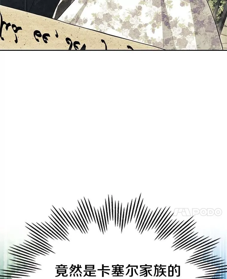 66.挫败感34