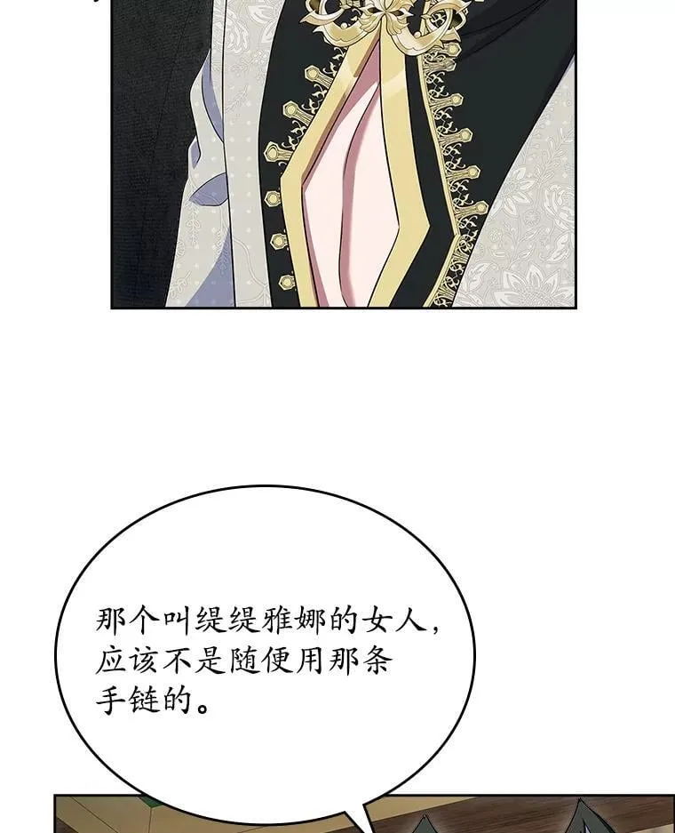 66.挫败感118