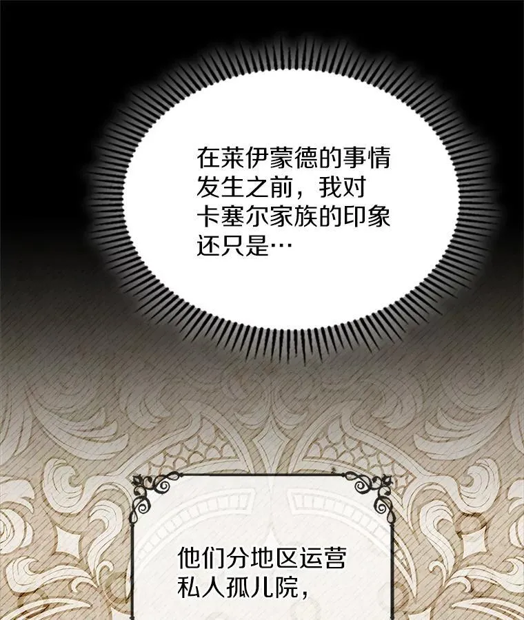 66.挫败感40
