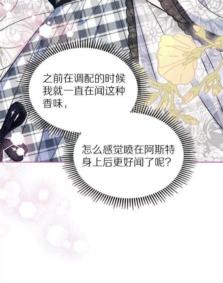 68.我们的初遇87