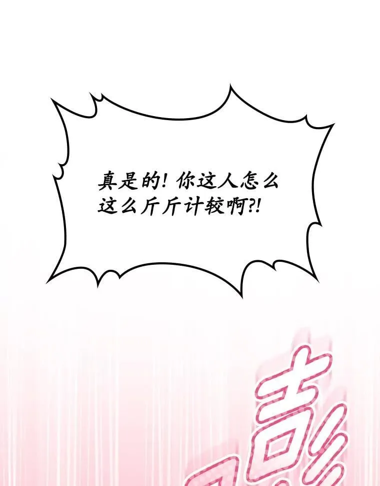 66.挫败感91