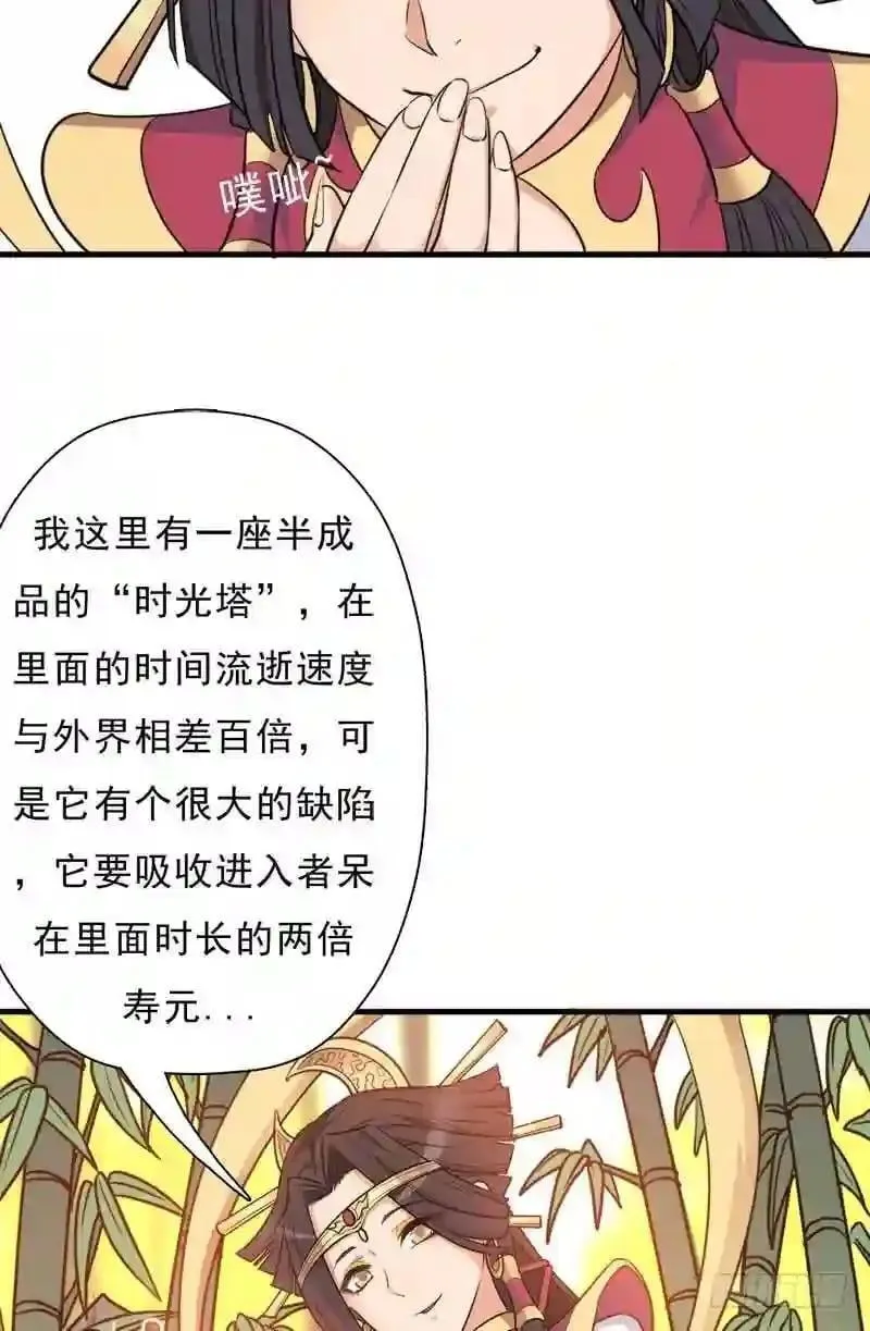 69.尴尬的初见4