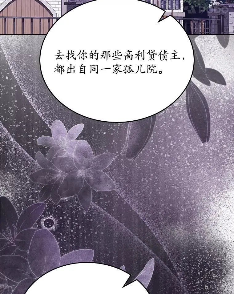 66.挫败感21
