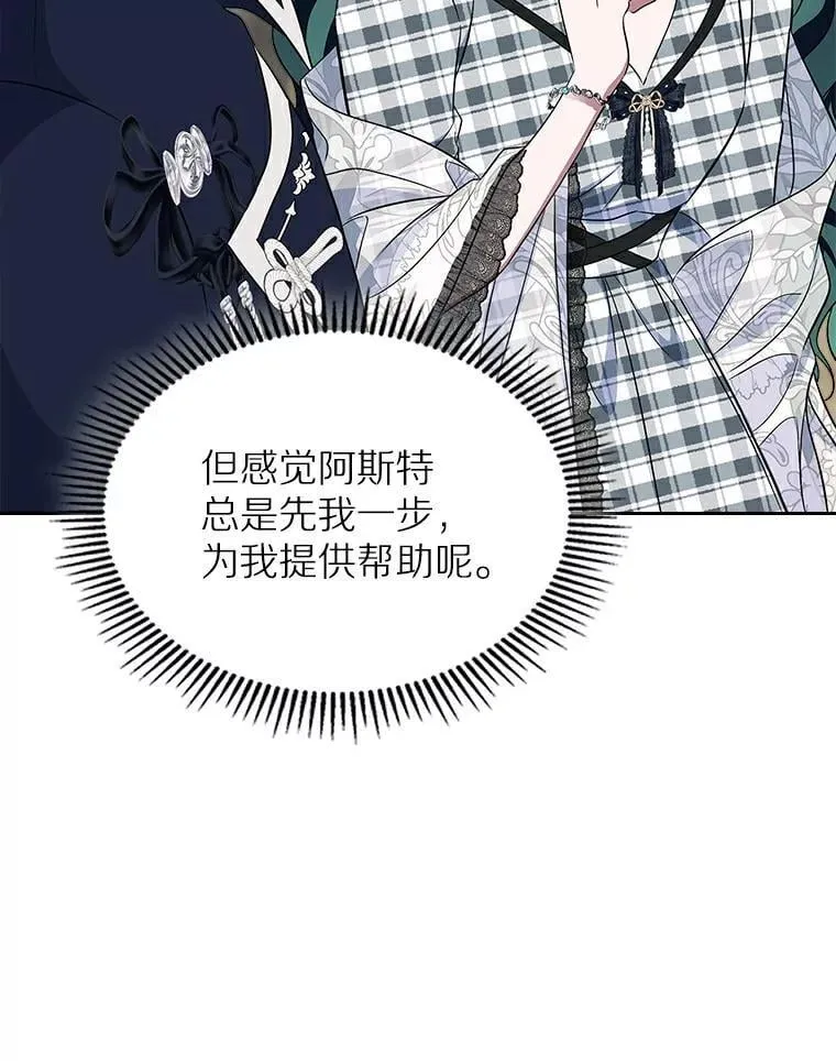 68.我们的初遇125