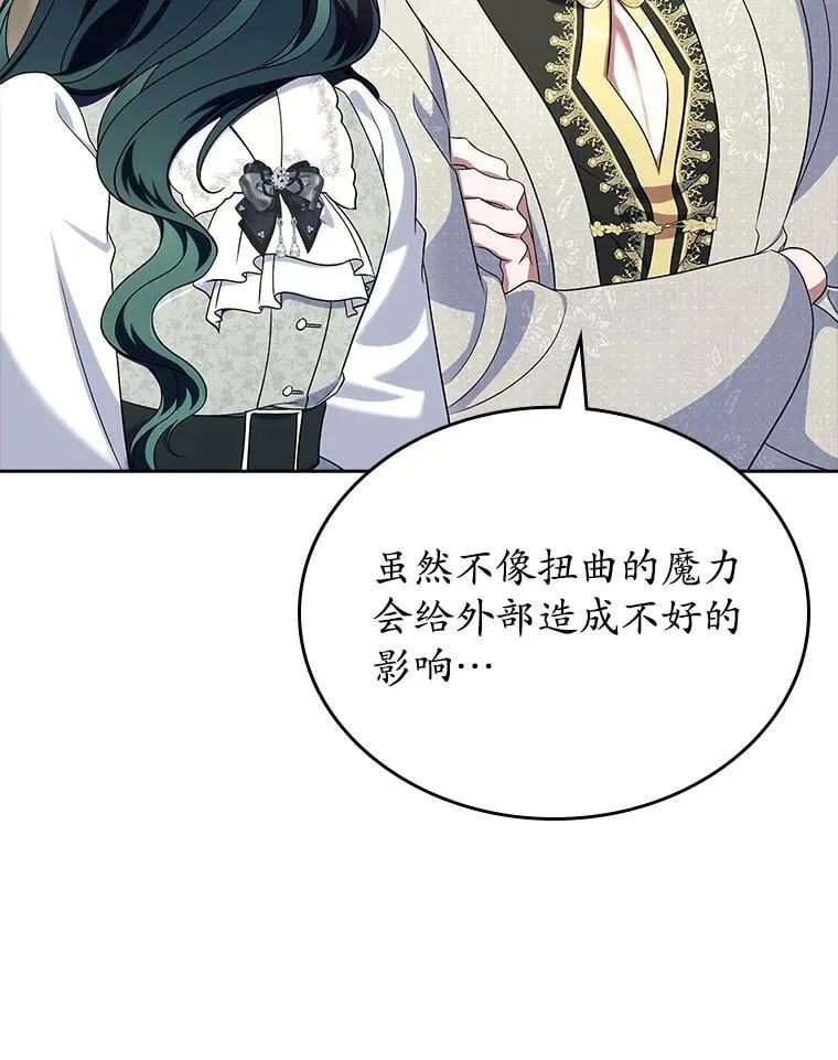 66.挫败感103