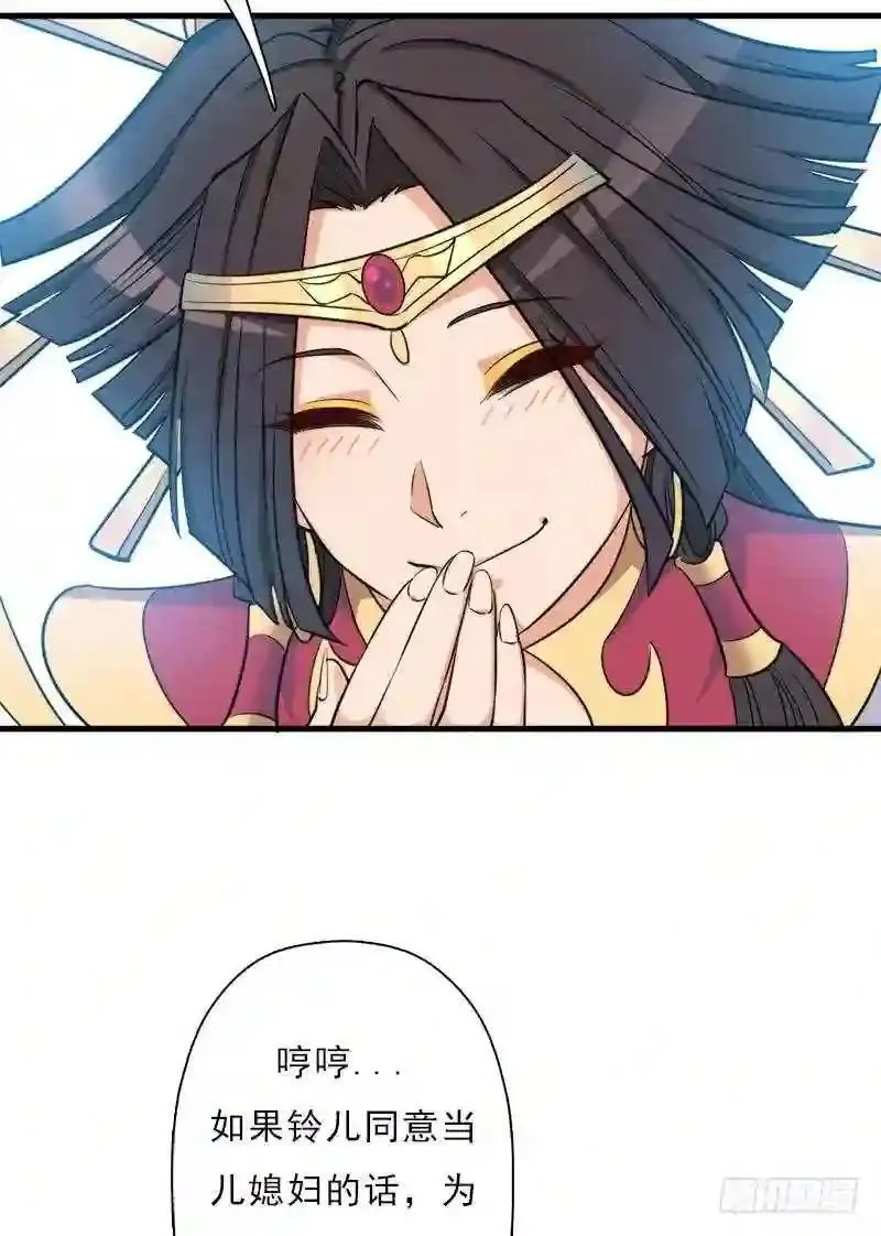 69.尴尬的初见19