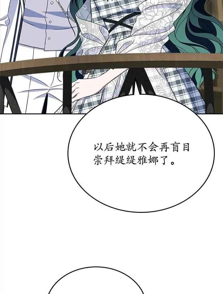 68.我们的初遇95