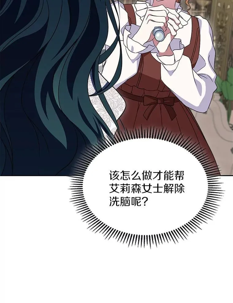 67.状态扭曲58