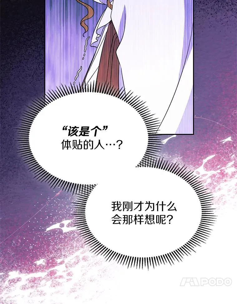 67.状态扭曲100
