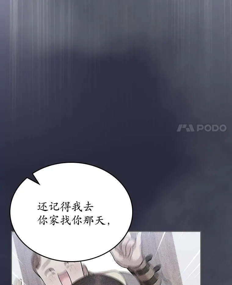 66.挫败感3