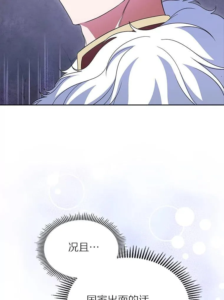 68.我们的初遇119