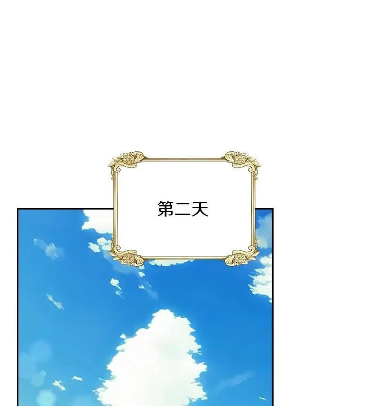 67.状态扭曲2