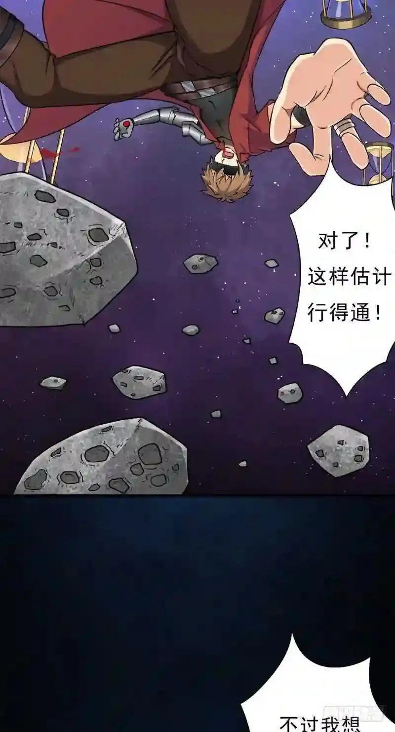 69.尴尬的初见48