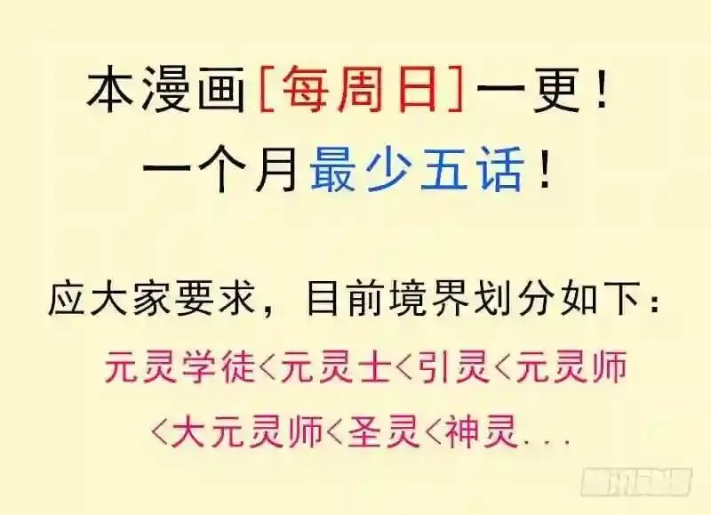 69.尴尬的初见66