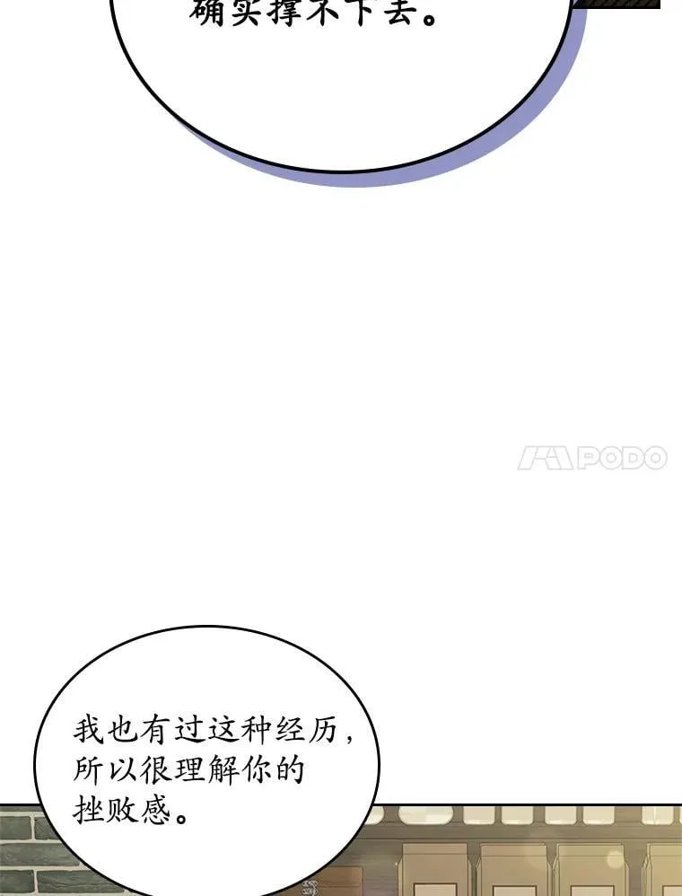 66.挫败感62