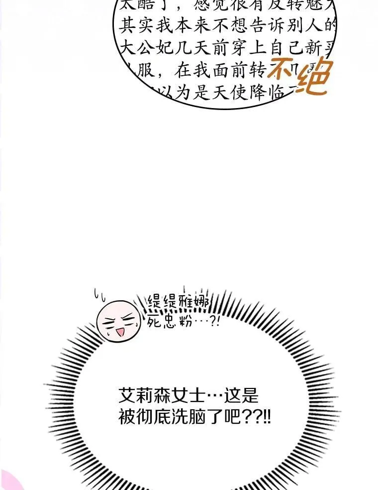 67.状态扭曲50