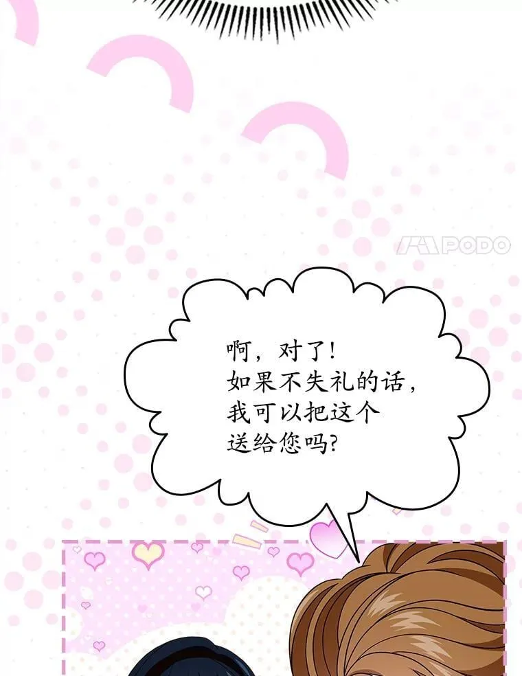 67.状态扭曲51