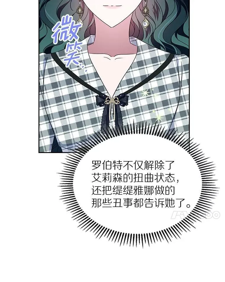 68.我们的初遇74