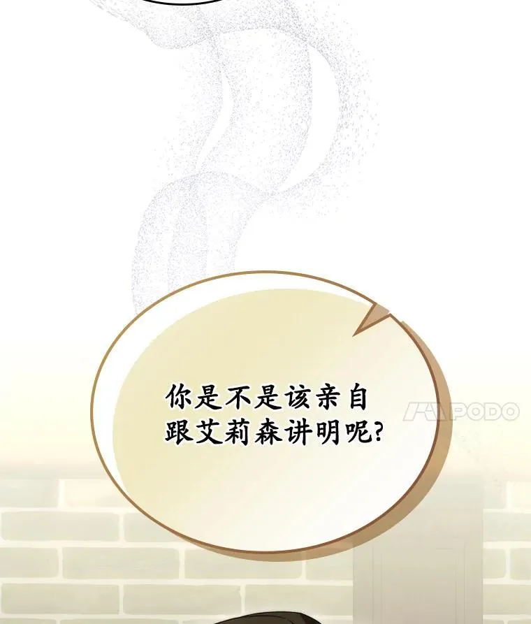 66.挫败感72