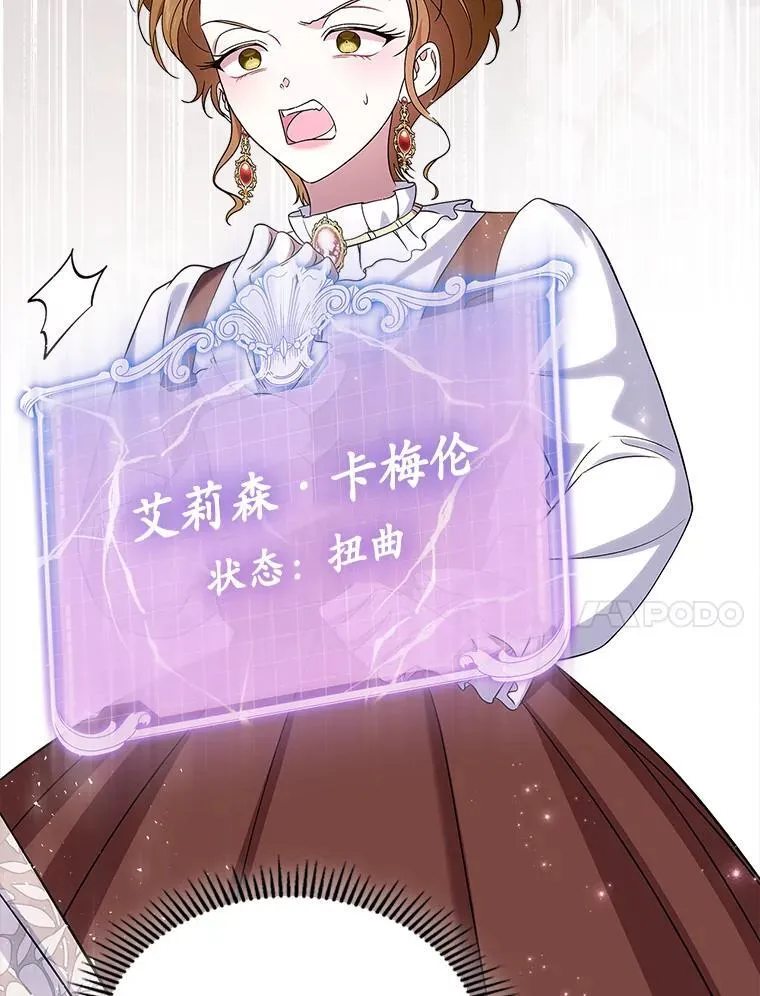 67.状态扭曲114