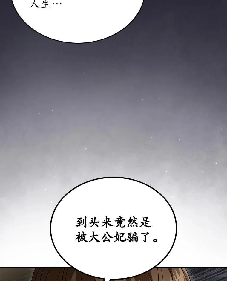 66.挫败感49