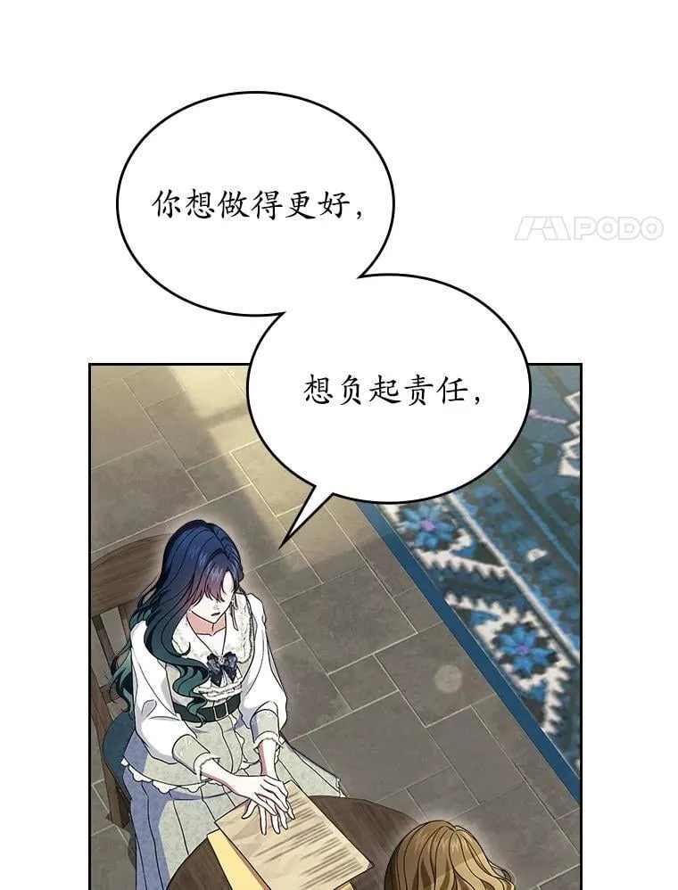 66.挫败感59