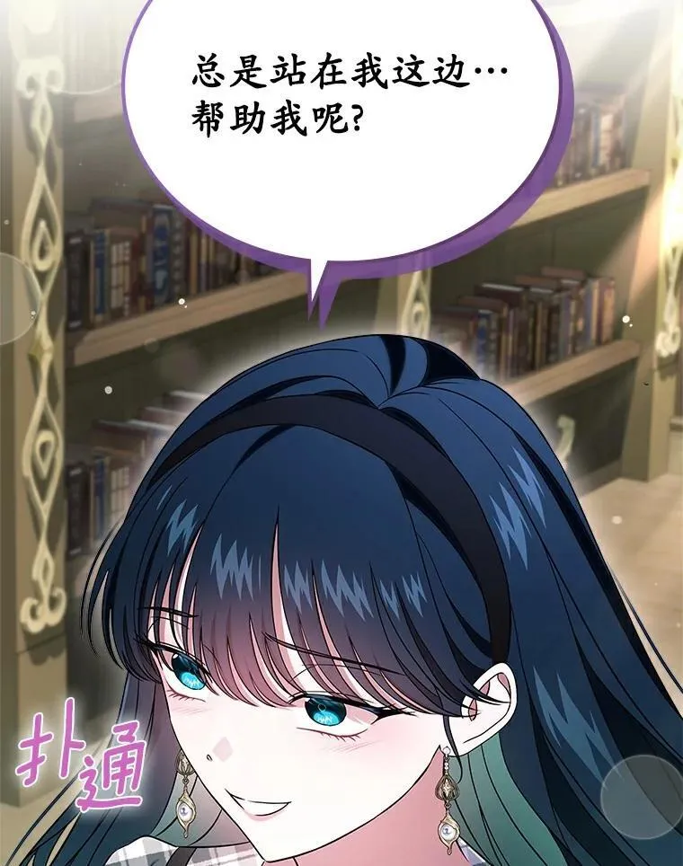 68.我们的初遇133