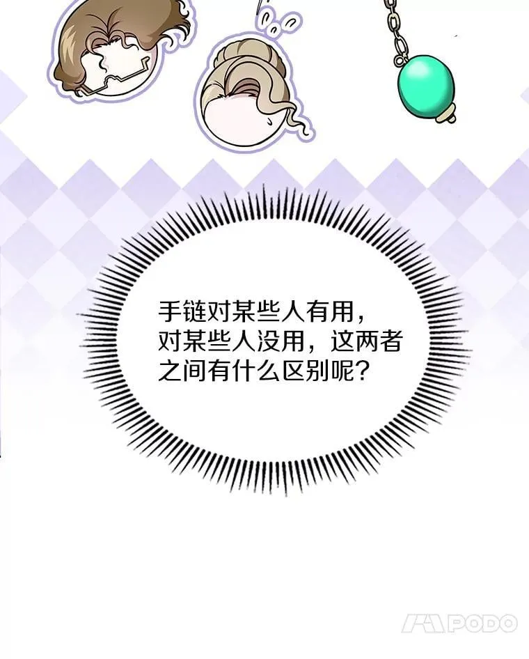 66.挫败感83