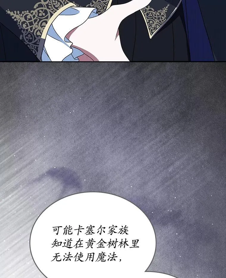 66.挫败感37