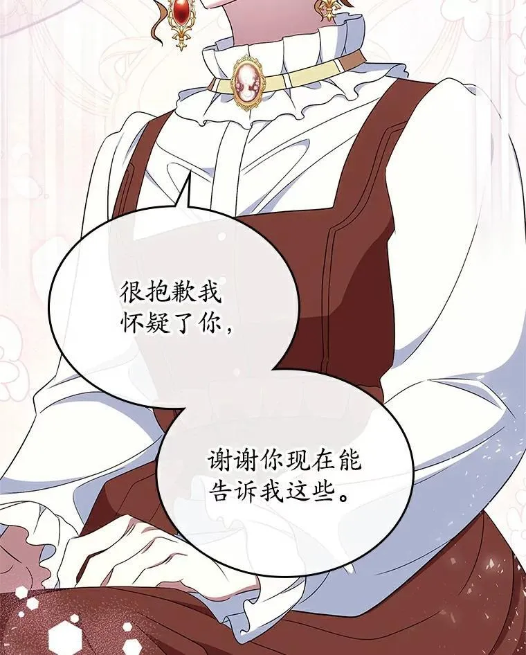 68.我们的初遇68
