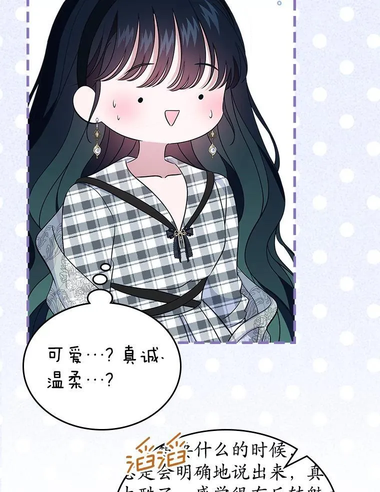 67.状态扭曲49