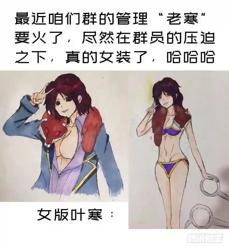 69.尴尬的初见63
