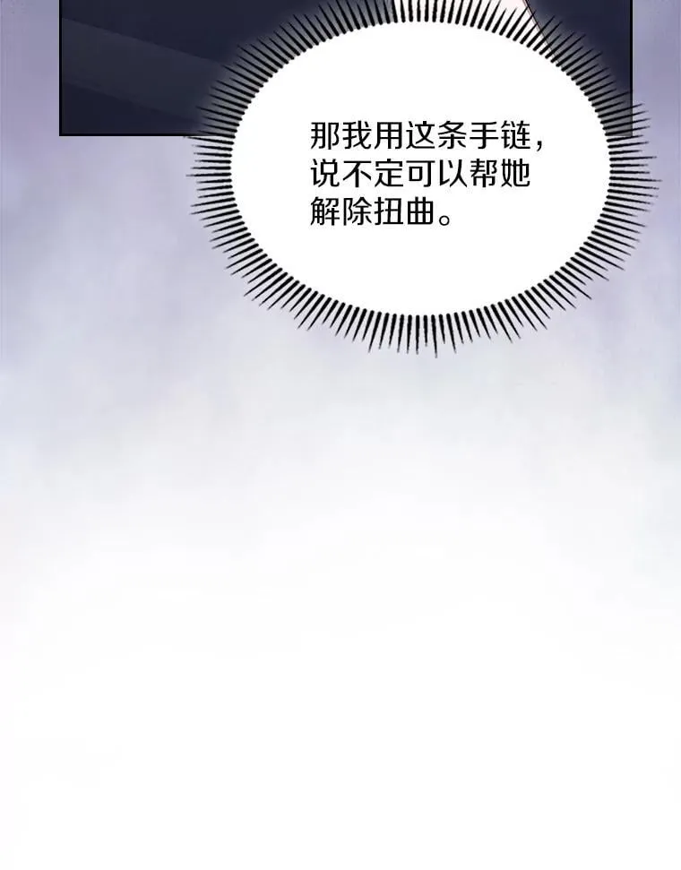 67.状态扭曲16