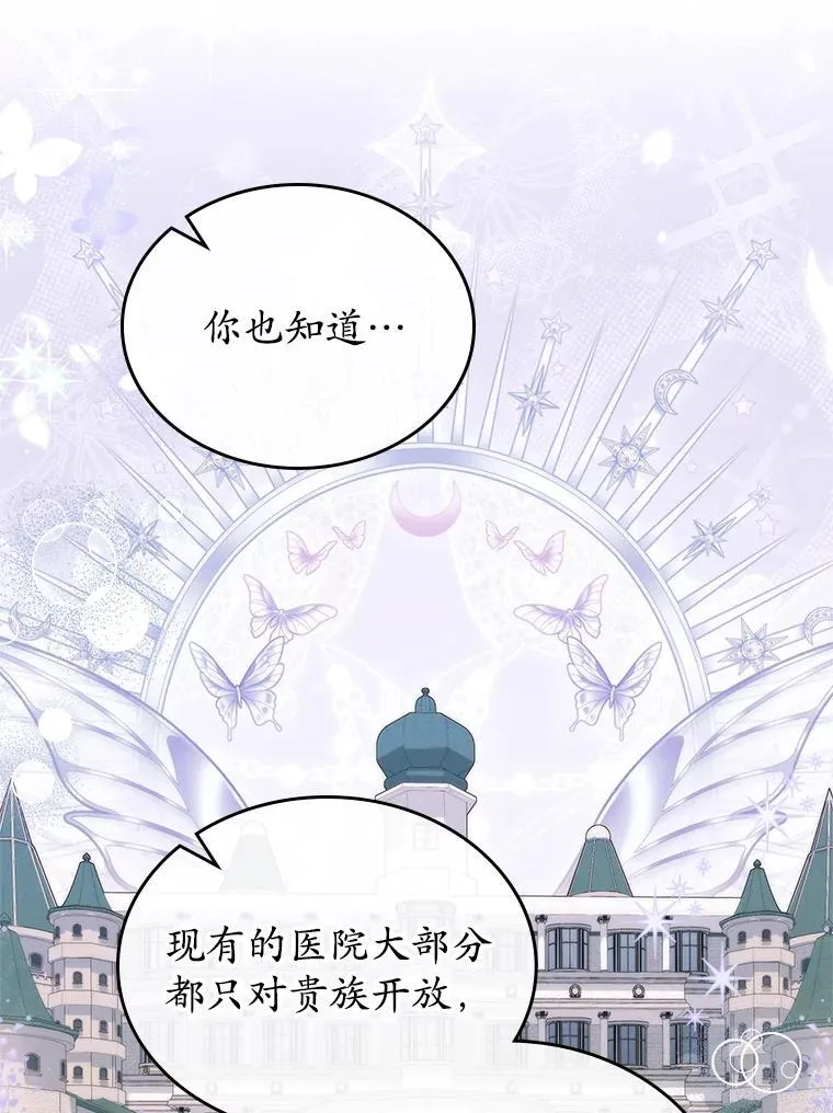 68.我们的初遇112