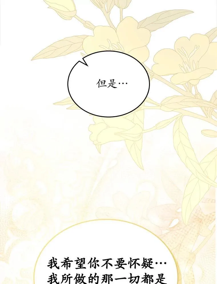 68.我们的初遇55
