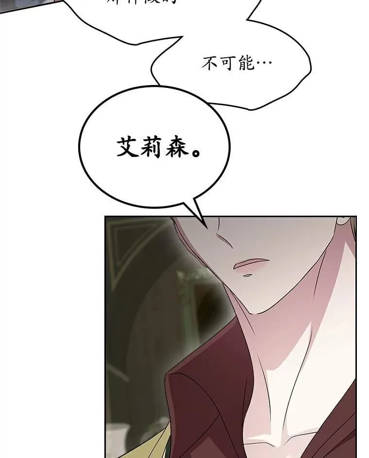 68.我们的初遇43