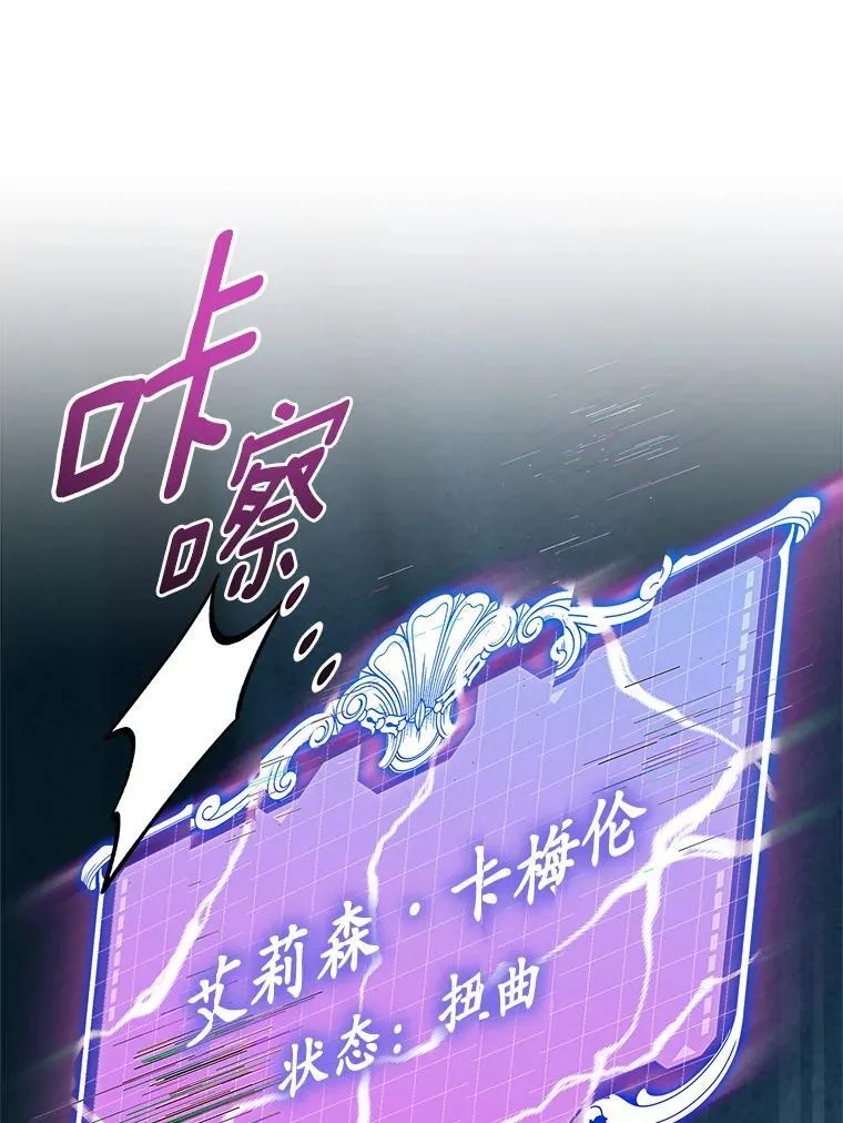 67.状态扭曲138