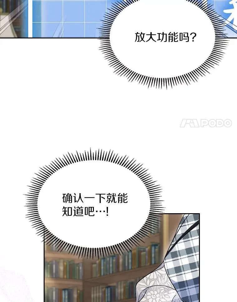 67.状态扭曲31