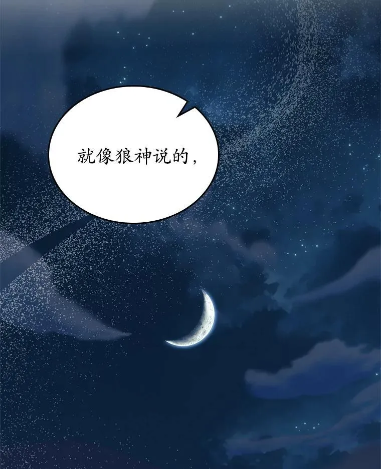 66.挫败感121