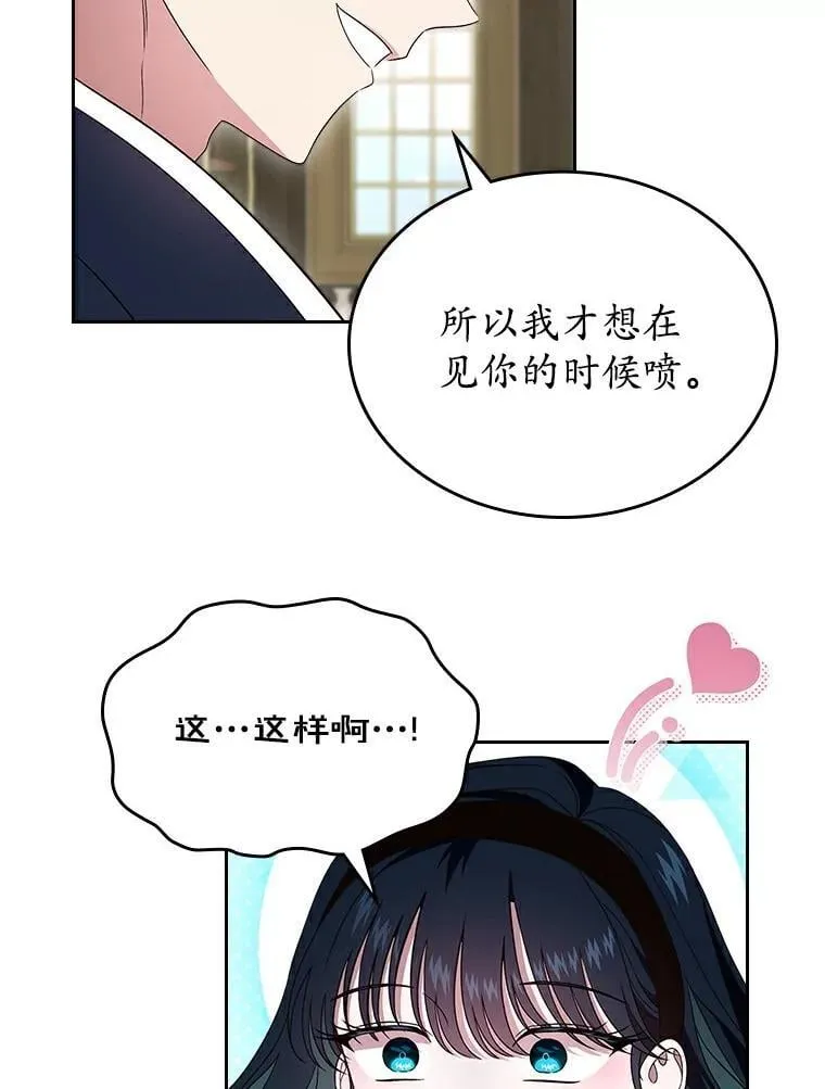68.我们的初遇90