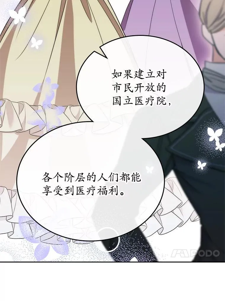 68.我们的初遇114