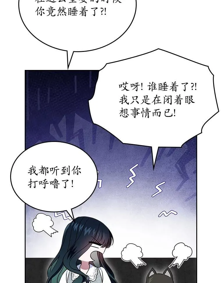 66.挫败感89