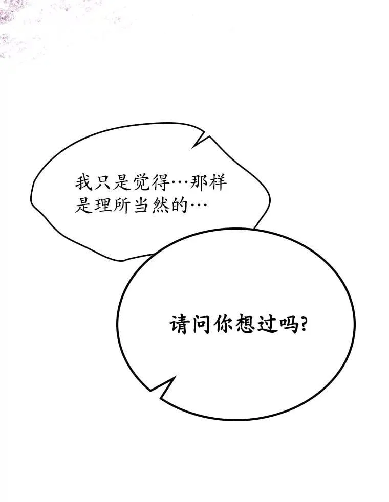 67.状态扭曲101