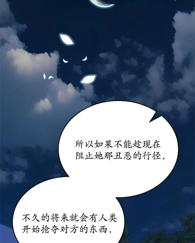 66.挫败感128