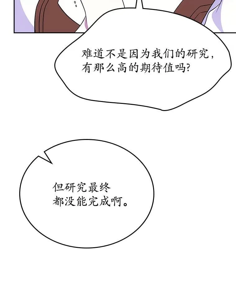 67.状态扭曲112