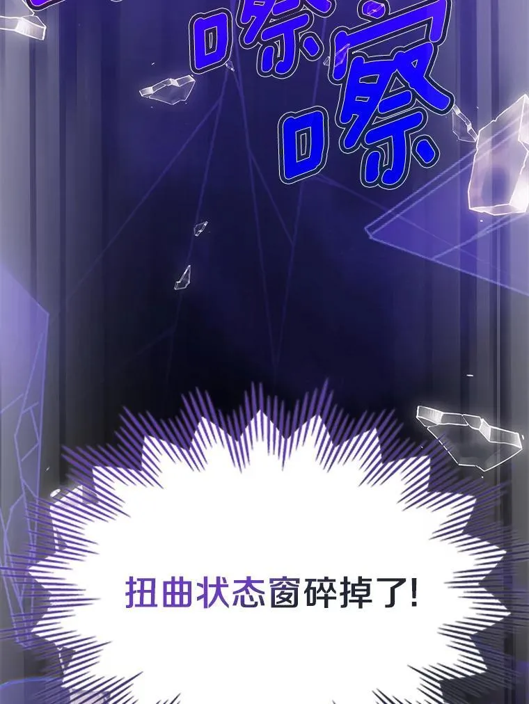 67.状态扭曲148