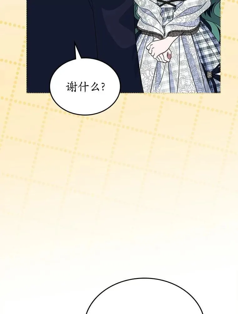 68.我们的初遇93