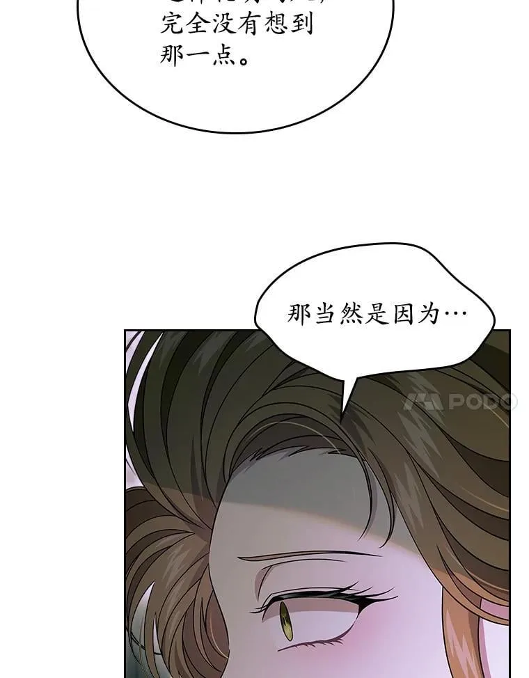 67.状态扭曲97