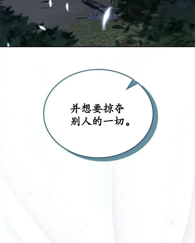 66.挫败感130