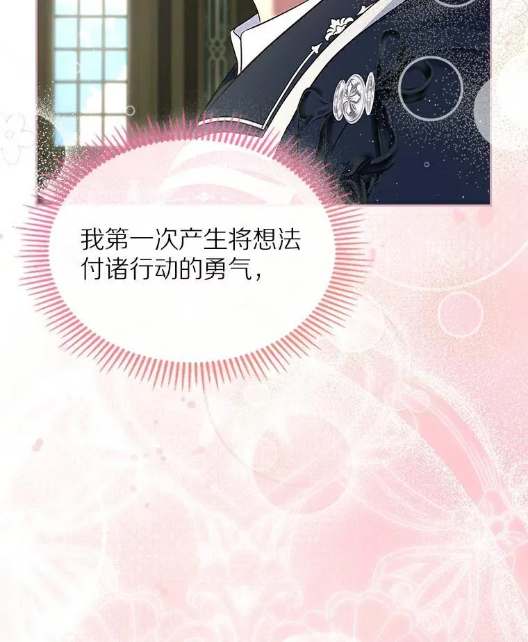 68.我们的初遇103